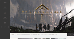 Desktop Screenshot of platinumgames.co.jp